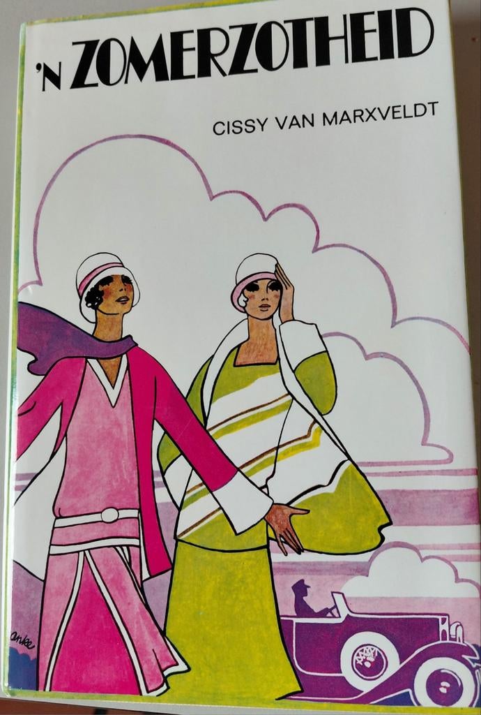 'n Zomerzotheid - Cissy van Marxveldt (Vintage Boek), Ophalen, Zo goed als nieuw, Cissy van Marxveldt, Nederland