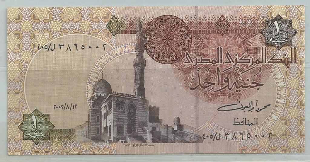 EGYPTE*****, Ophalen of Verzenden, Egypte, Setje