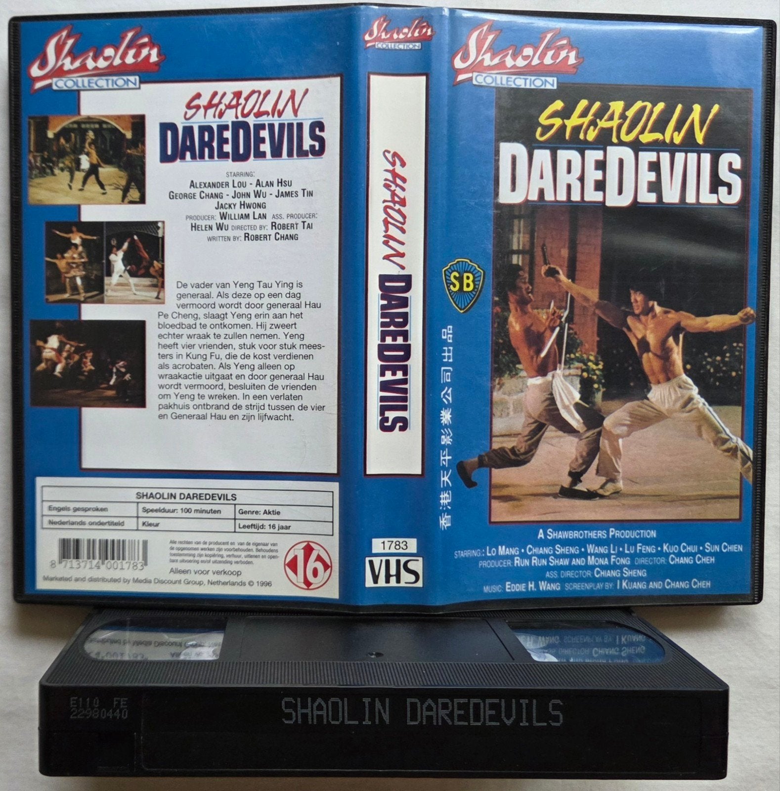 Shaw Brothers Shaolin DareDevils VHS Actie/Kung-Fu, Cd's en Dvd's, VHS | Film, Vanaf 16 jaar, Ophalen of Verzenden, Gebruikt, Actie en Avontuur