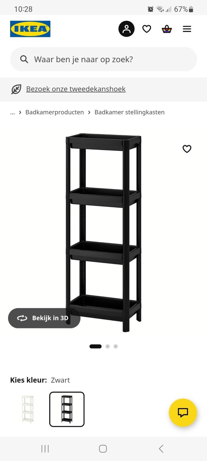 2x IKEA Vesken badkamer stellingkastje, zwart, Huis en Inrichting, Ophalen, Zo goed als nieuw, Overige typen
