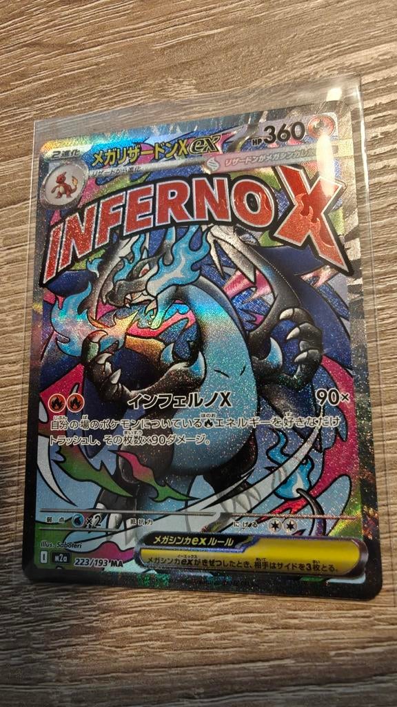 Mega Charizard X ex (m2a 223) Pokemon kaart, Ophalen of Verzenden, Nieuw, Losse kaart, Foil