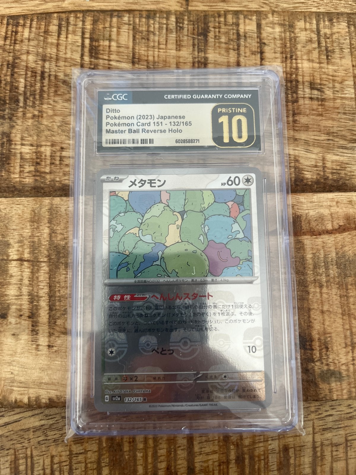 Ditto Pokémon (2023) Japanese Master Ball Reverse CGC 10, Ophalen, Nieuw, Losse kaart, Foil