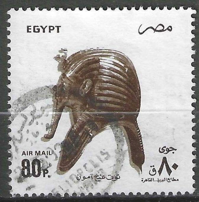 Egypte 1993 - Yvert 220PA - Toetanchamon  (ST), Verzenden, Egypte, Gestempeld