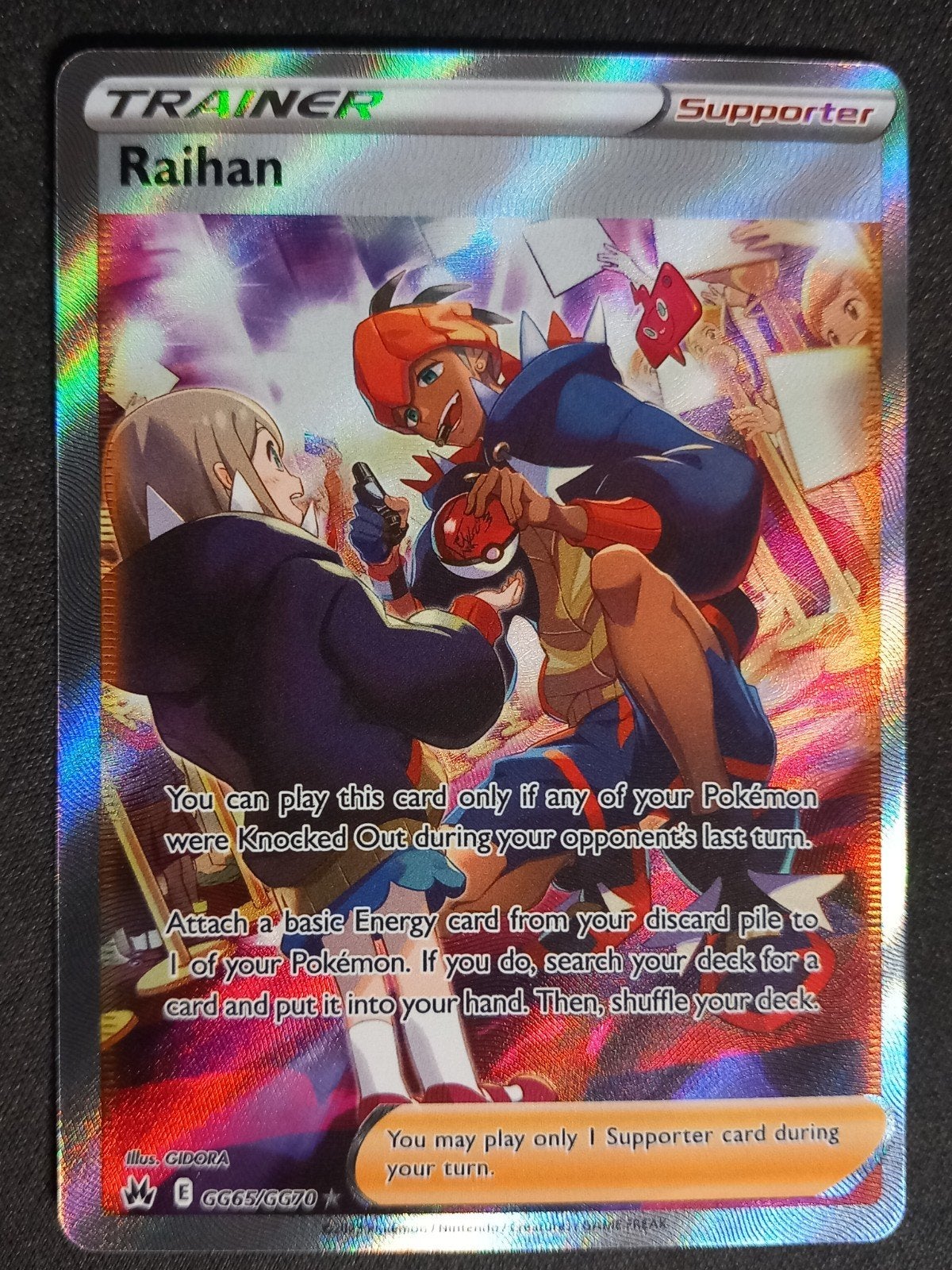 Raihan GG65/GG70 Crown Zenith Special Illustration Rare NM, Verzenden, Zo goed als nieuw, Losse kaart, Foil