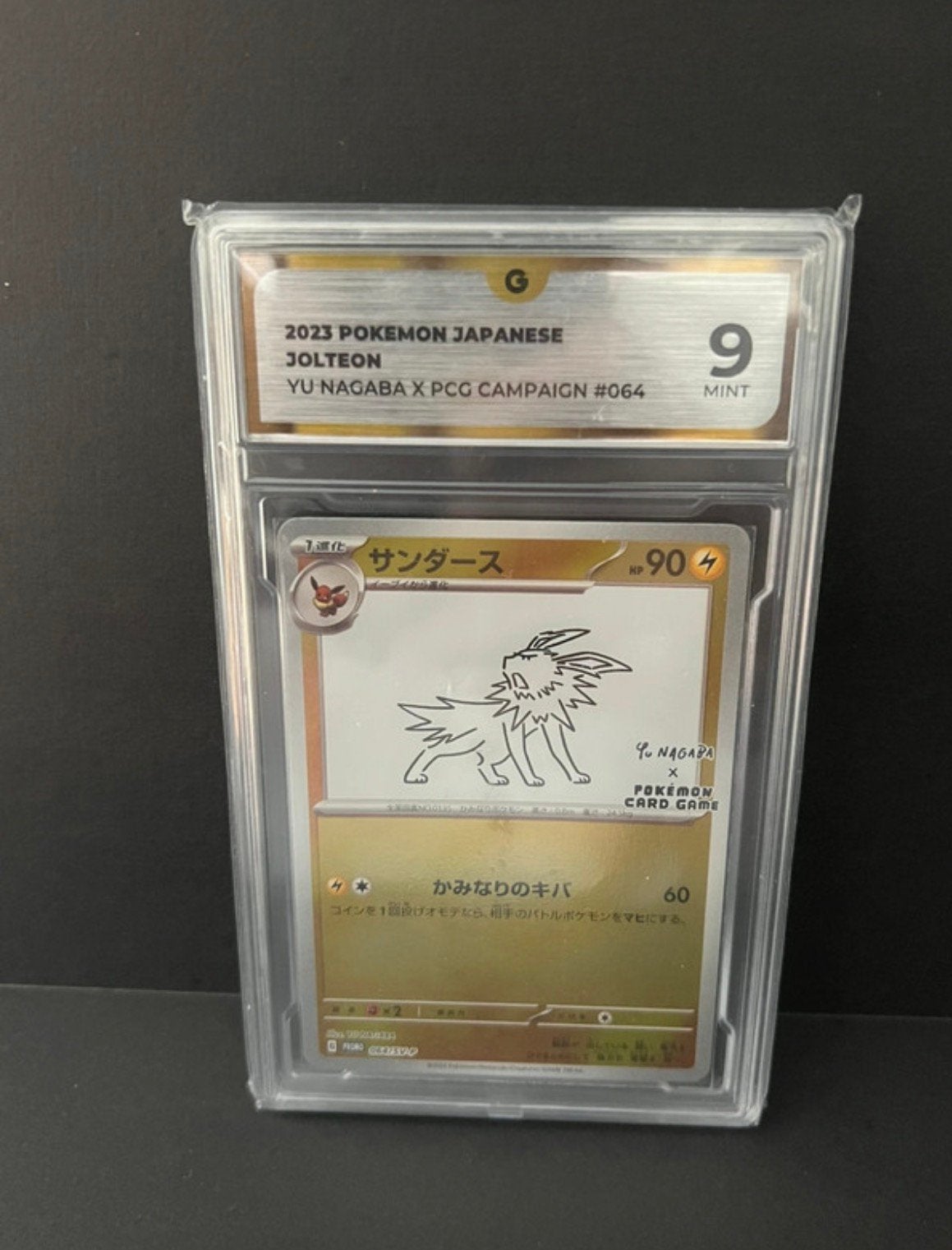 Yu Nagaba Jolteon #064  9, Ophalen of Verzenden, Zo goed als nieuw