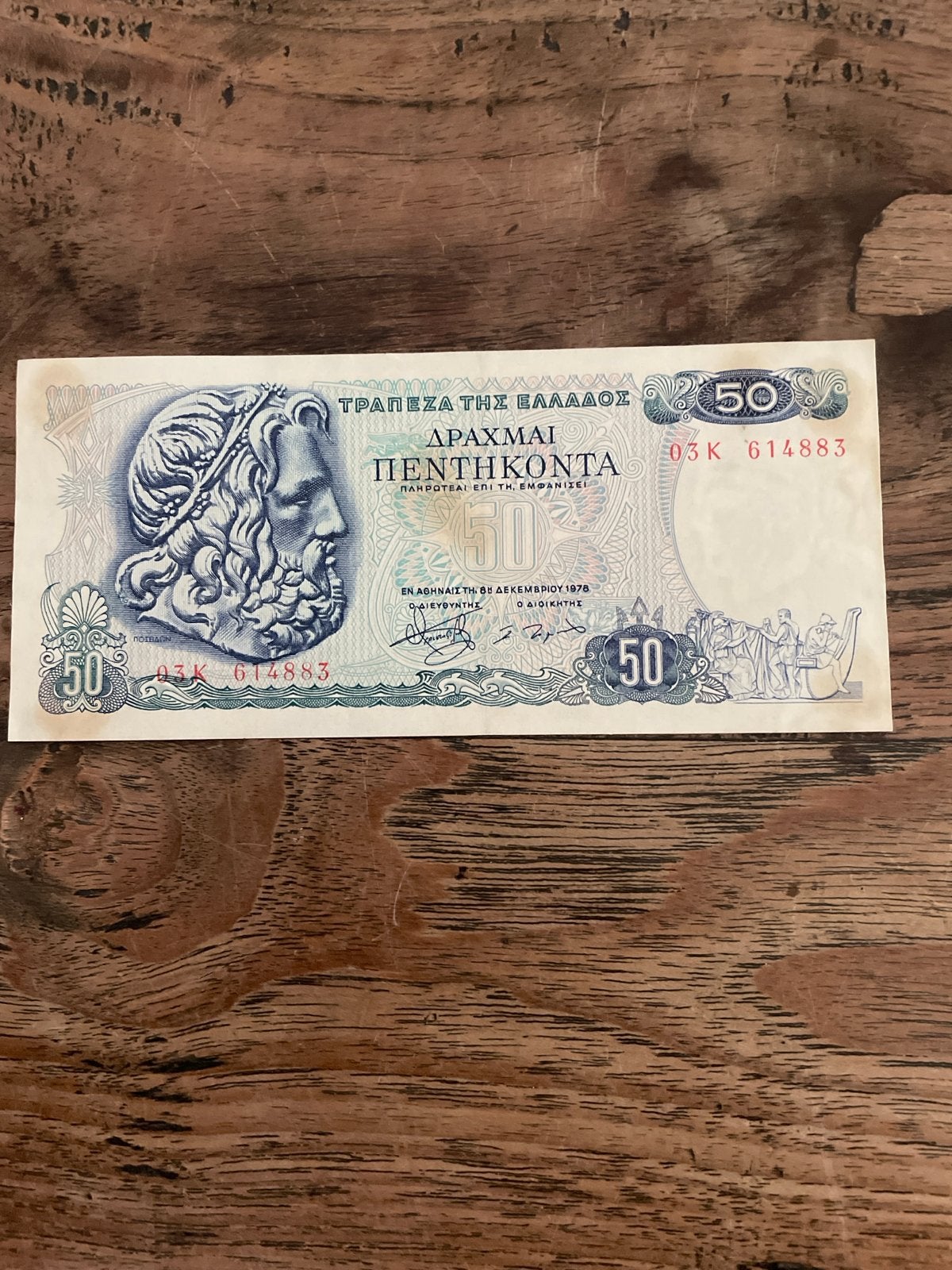 Griekse 50 Drachme biljet uit 1978 - Zeus, Ophalen, Griekenland, Los biljet