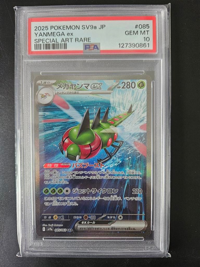 Yanmega ex 085/063 japans PSA 10, Ophalen of Verzenden, Zo goed als nieuw, Losse kaart, Foil