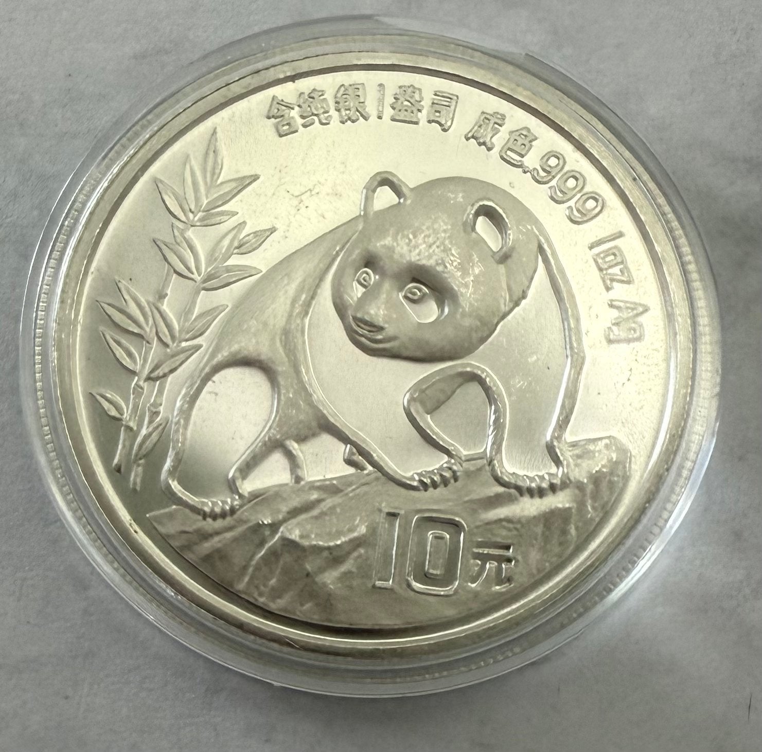 1 oz 1990 Panda 10 Yuan “large date” / in capsule /, Ophalen of Verzenden, Oost-Azië