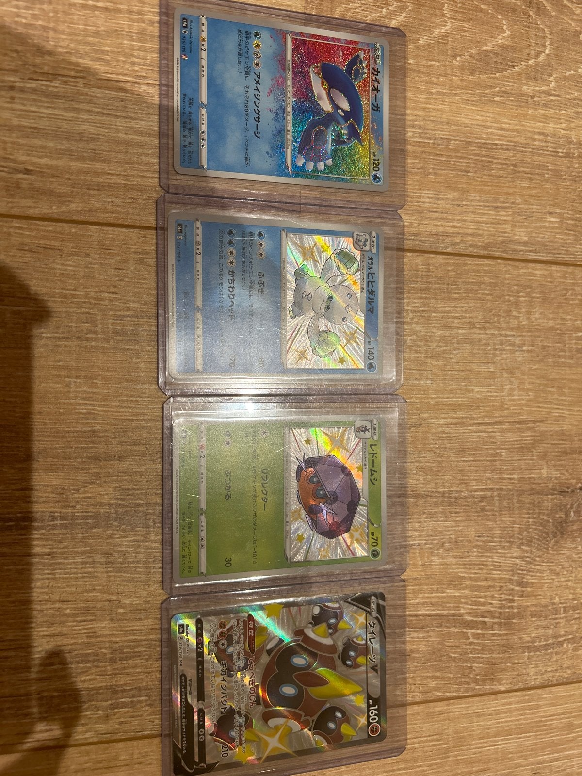 Pokémon kaarten set - 4 chinesen pokemon full arts, Ophalen of Verzenden, Zo goed als nieuw, Meerdere kaarten, Foil