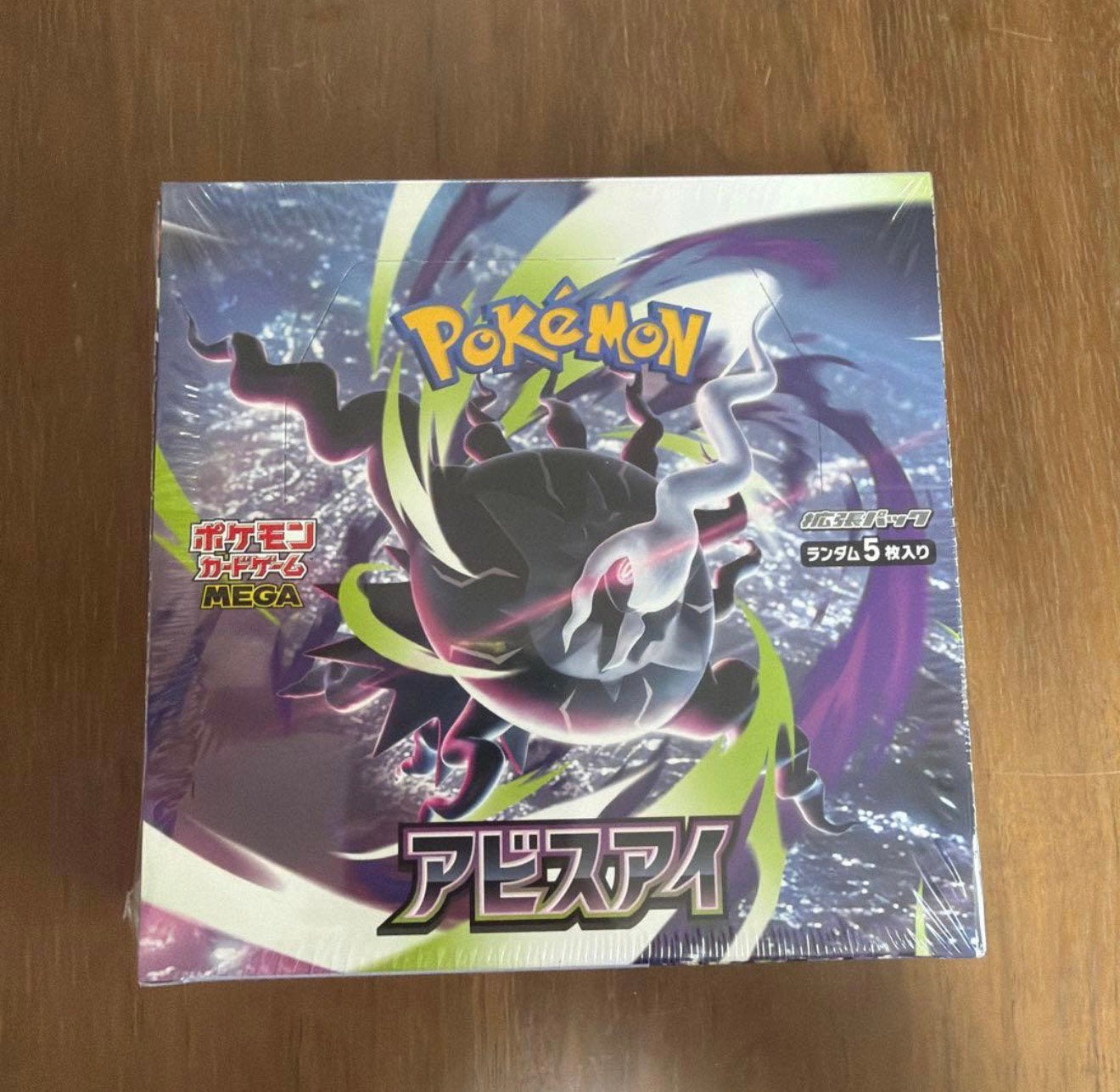 Abyss Eye Booster Box Japans Pokemon, Ophalen, Zo goed als nieuw