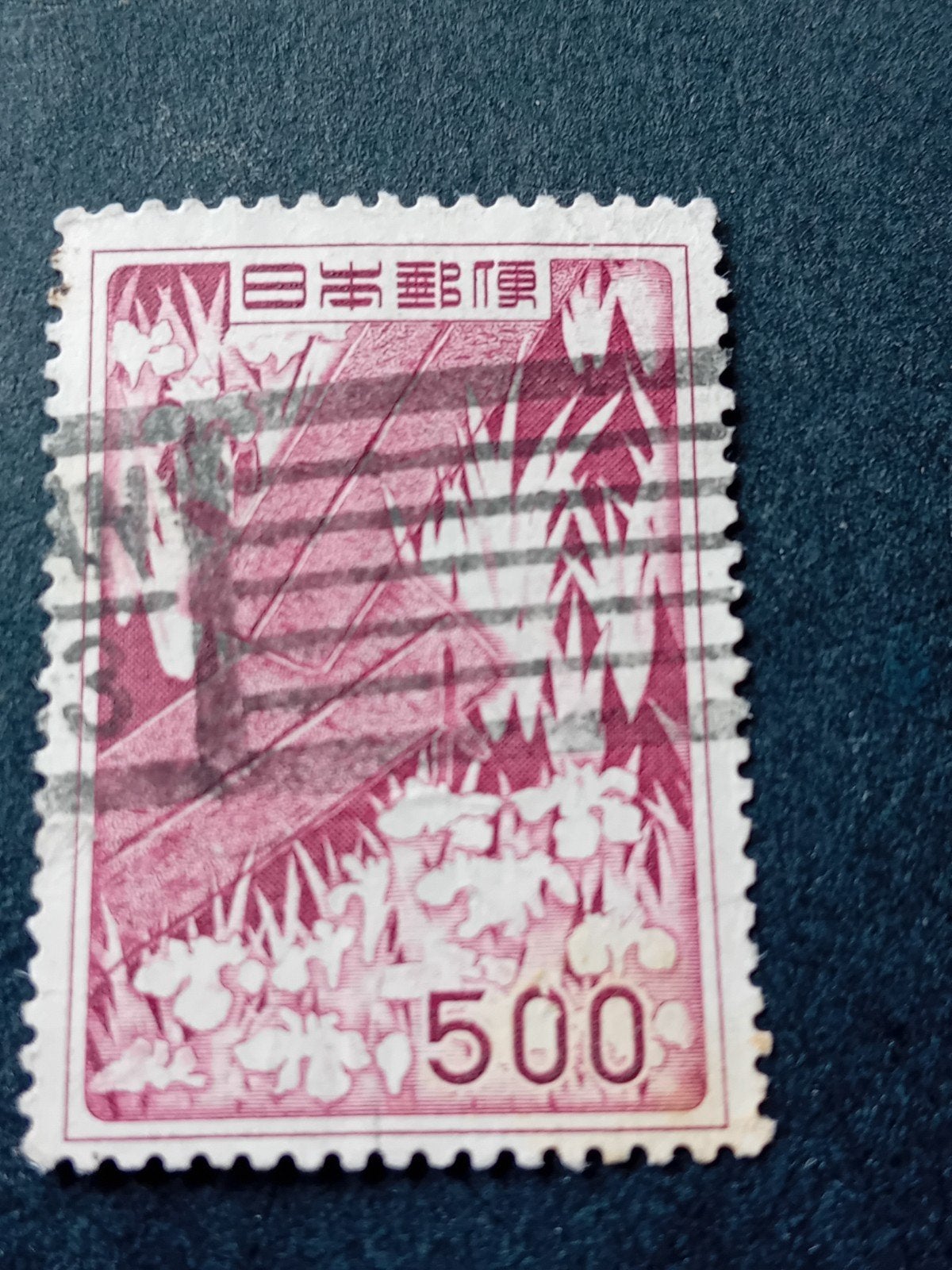 Japanse postzegel 500 yen gestempeld, Ophalen of Verzenden, Oost-Azië