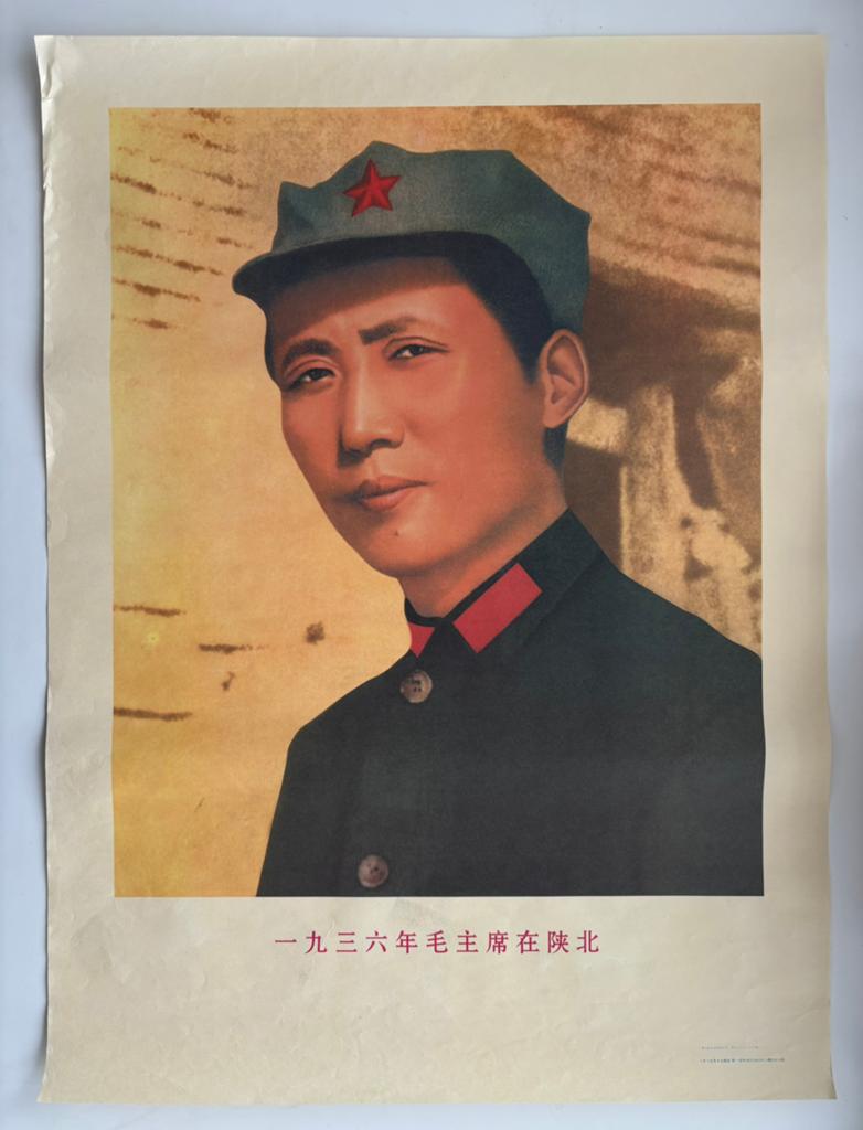 Originele Chinese propaganda poster #12 - Mao Zedong, Ophalen of Verzenden, Gebruikt, A1 t/m A3, Overige onderwerpen