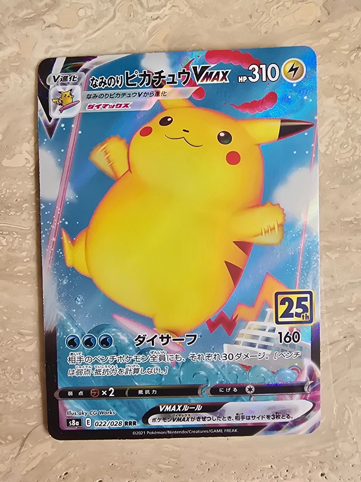 Pokémon Kaart: Surfing Pikachu VMAX (s8a 022/028 RRR), Ophalen of Verzenden, Zo goed als nieuw, Losse kaart