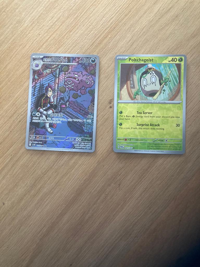 2 pokemonkaarten te koop bij elkaar €24,00 waard, Ophalen, Zo goed als nieuw, Meerdere kaarten