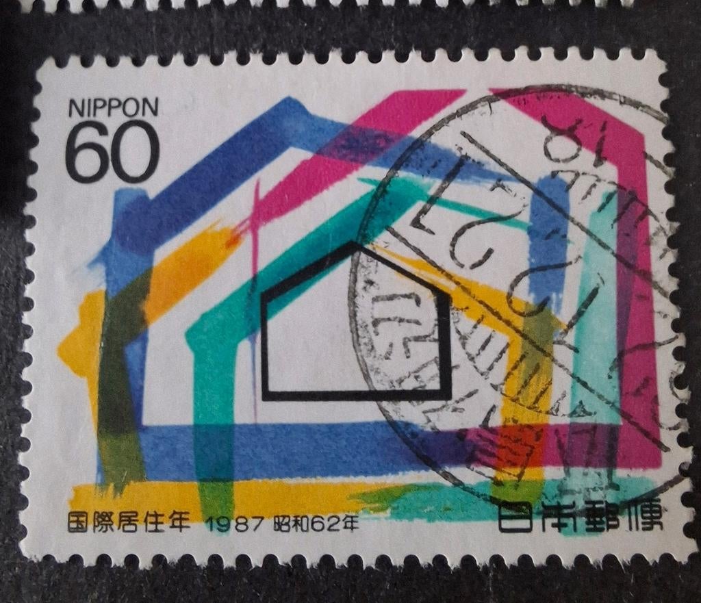 Japan 1763, Ophalen of Verzenden, Oost-Azië