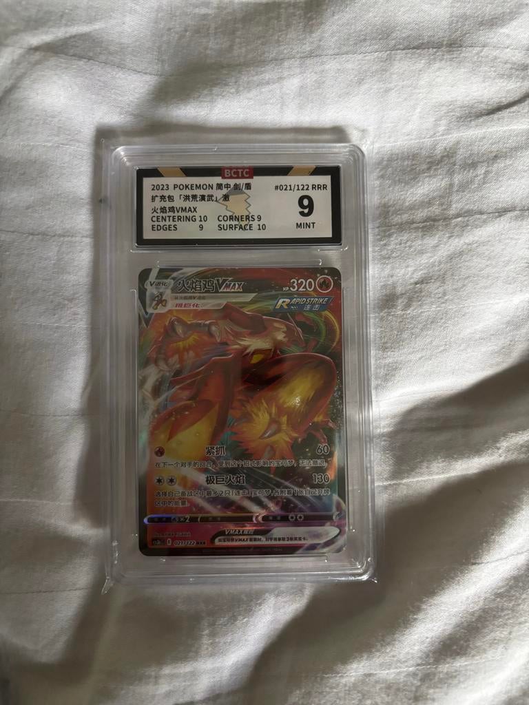 Cinderace VMAX BCTC Graded 9 Mint Pokémon Kaart, Ophalen of Verzenden, Zo goed als nieuw, Losse kaart