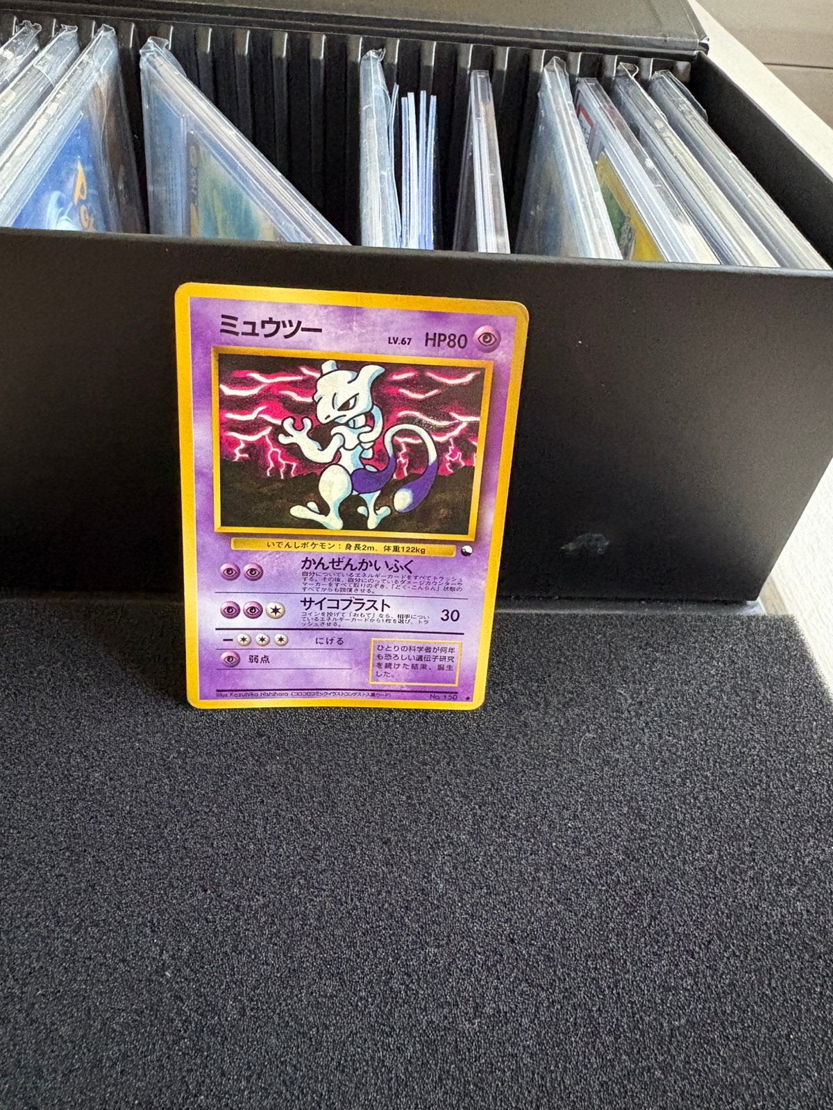 Mewtwo vending series, Ophalen of Verzenden, Zo goed als nieuw, Meerdere kaarten, Foil