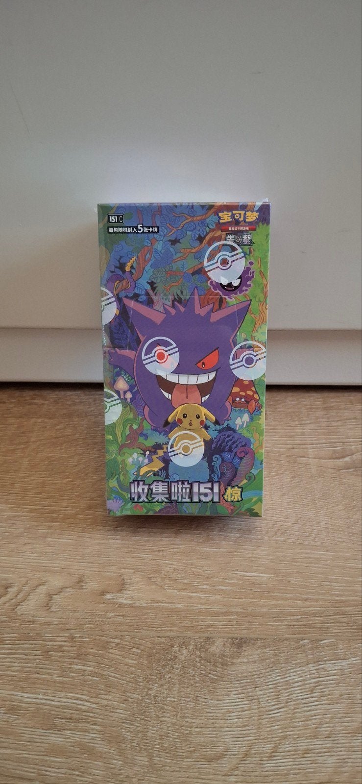 151c Surprise Slim Booster Box 151 CN – New & Sealed, Hobby en Vrije tijd, Verzamelkaartspellen | Pokémon, Ophalen of Verzenden