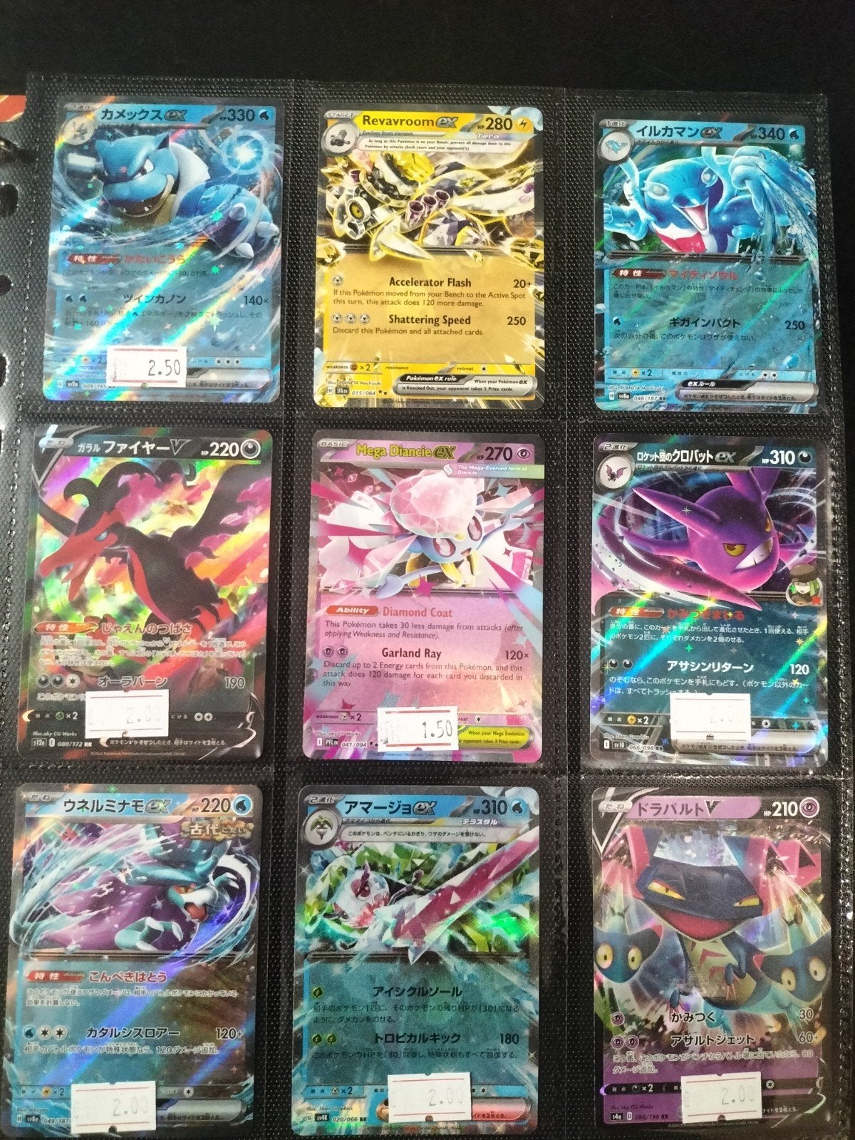 V Ex VMax Pokemon kaarten, Ophalen of Verzenden, Zo goed als nieuw