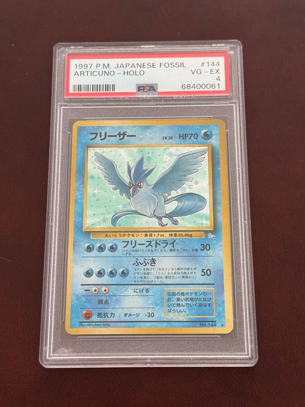 Articuno Holo 1997 Japanese Fossil PSA 4 Pokémon Kaart, Ophalen of Verzenden, Gebruikt, Losse kaart, Foil