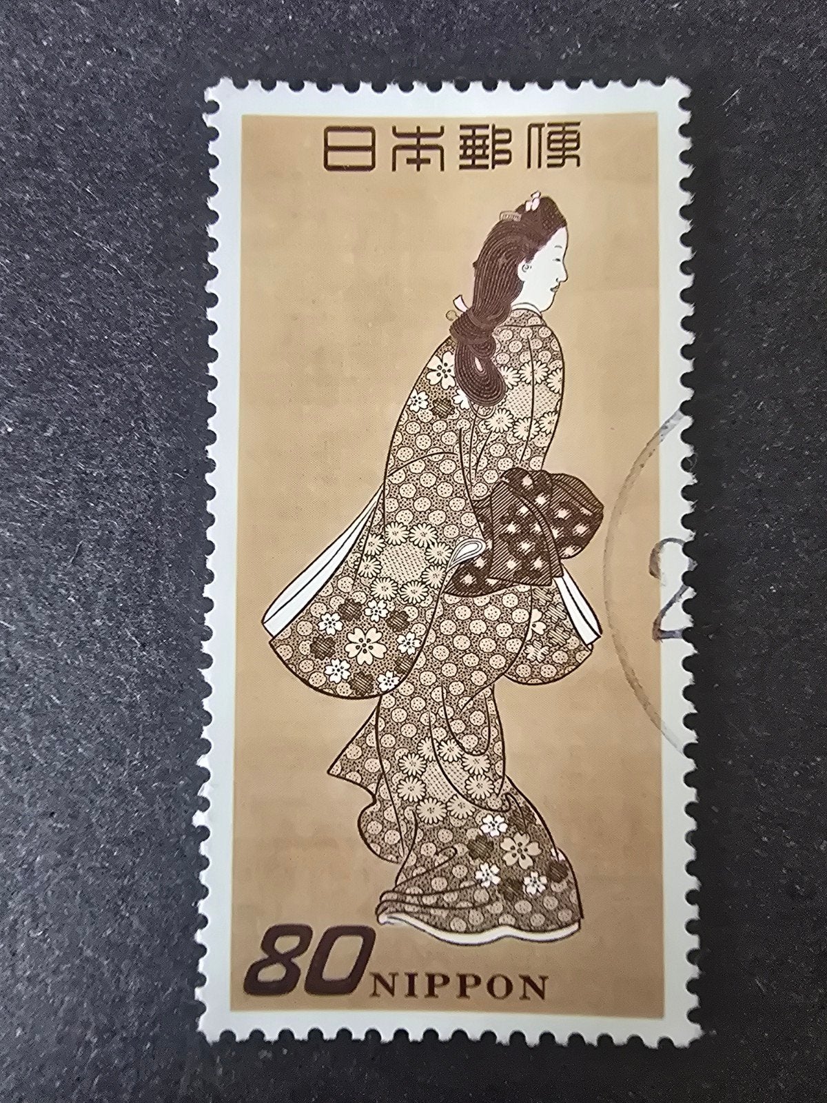Postzegel Japan 1996 Michel 2385, Ophalen of Verzenden, Gestempeld, Oost-Azië