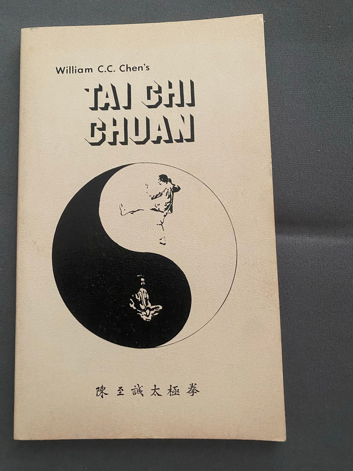 William C.C. Chen's Tai Chi Chuan - Vintage Boek, Gelezen, Spiritualiteit algemeen, CHEN, Overige typen