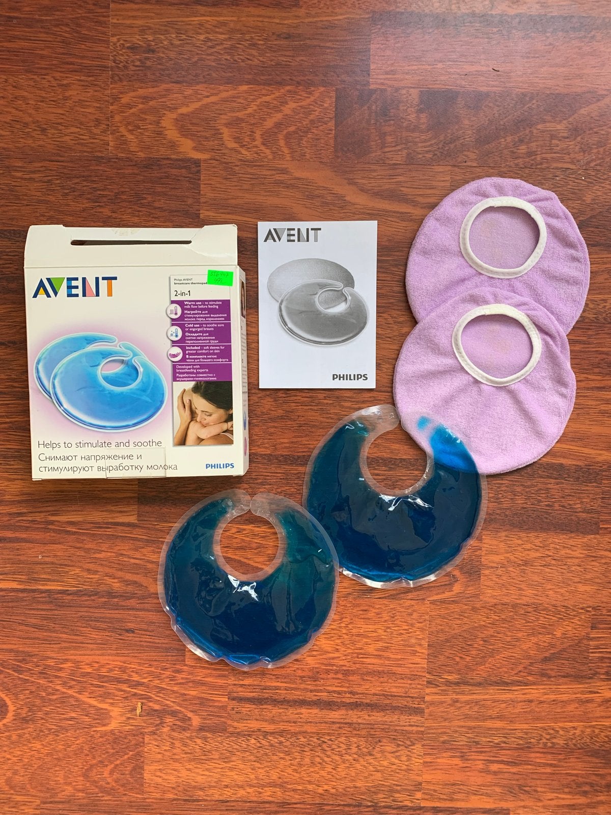 Philips Avent 2-in-1 Borstkompressen (Warm/Koud), Ophalen of Verzenden, Zo goed als nieuw