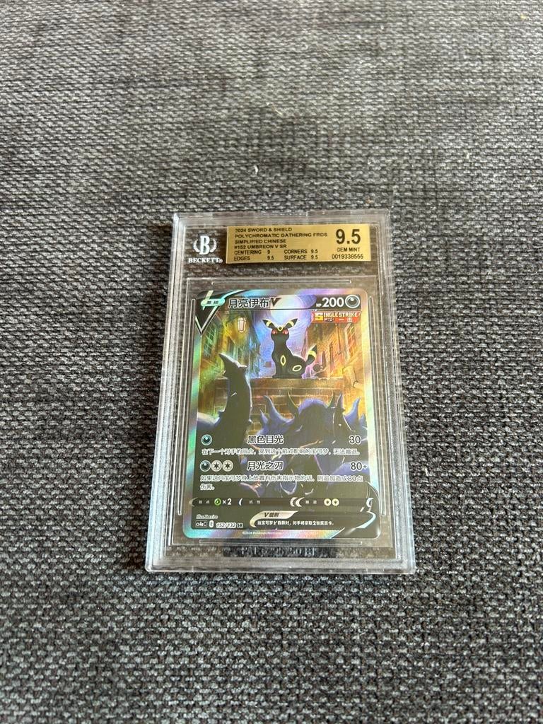 Pokemon Umrbeon v 152 Beckett 9,5, Ophalen of Verzenden, Zo goed als nieuw