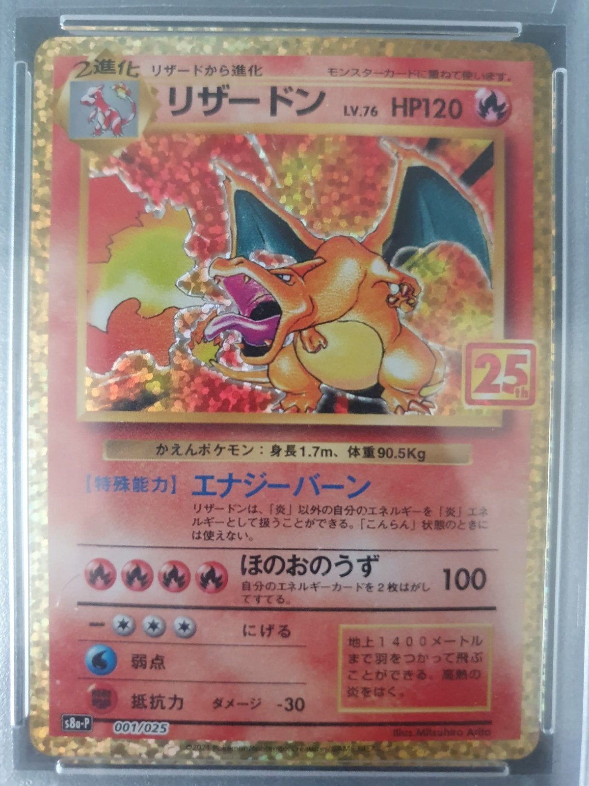 Pokémon Charizard 25th Anniversary (Japans), Ophalen of Verzenden, Zo goed als nieuw