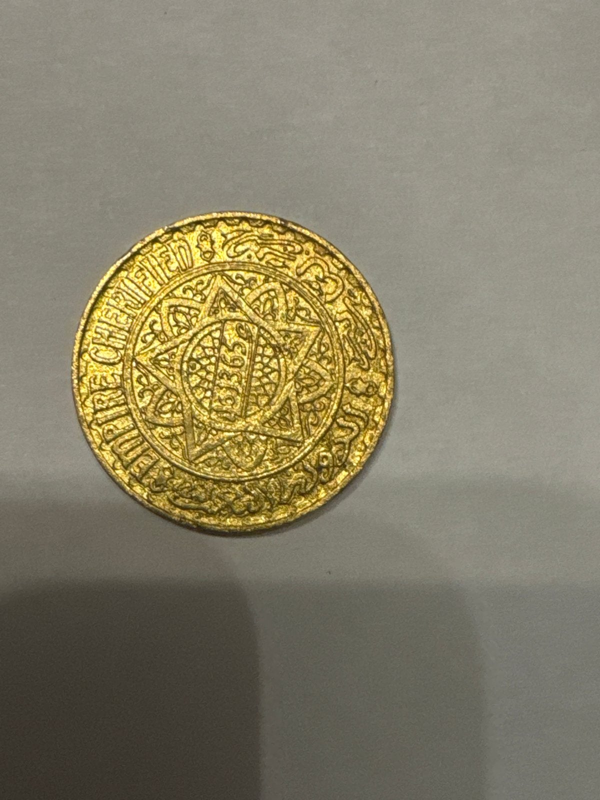 Zeldzame Marokkaanse 5 Francs munt, 1365 AH, Ophalen of Verzenden, Overige landen, Losse munt