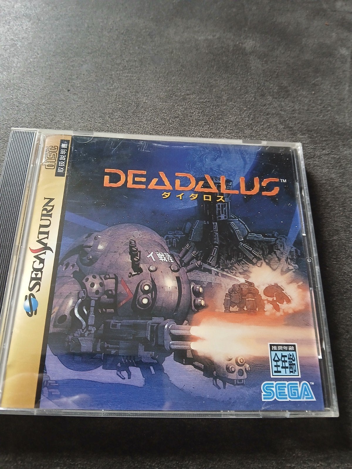 Deadalus Sega Saturn - Japanse Import Schietspel, Ophalen of Verzenden