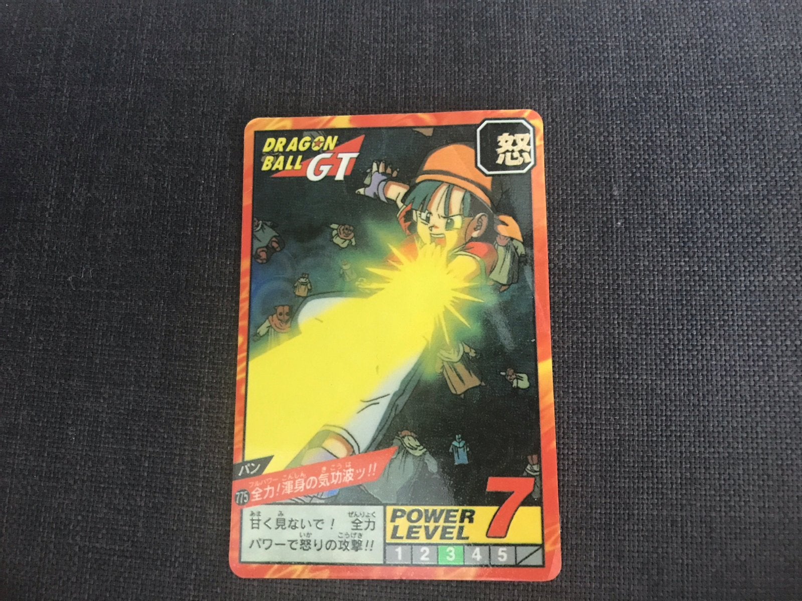 Dragon Ball GT Pan Power Level 7 Trading Card, Ophalen of Verzenden, Gebruikt