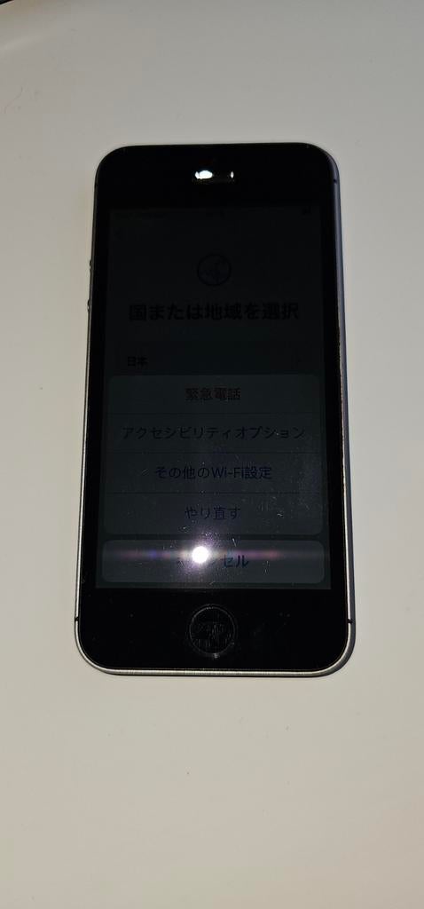 iPhone SE (A1723) - Inclusief doos, zonder oplader, Telecommunicatie, Mobiele telefoons | Apple iPhone, Gebruikt, Ophalen of Verzenden