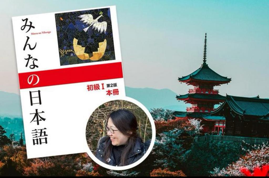 Japanse les/ Japanese lesson, Privéles, Bijles