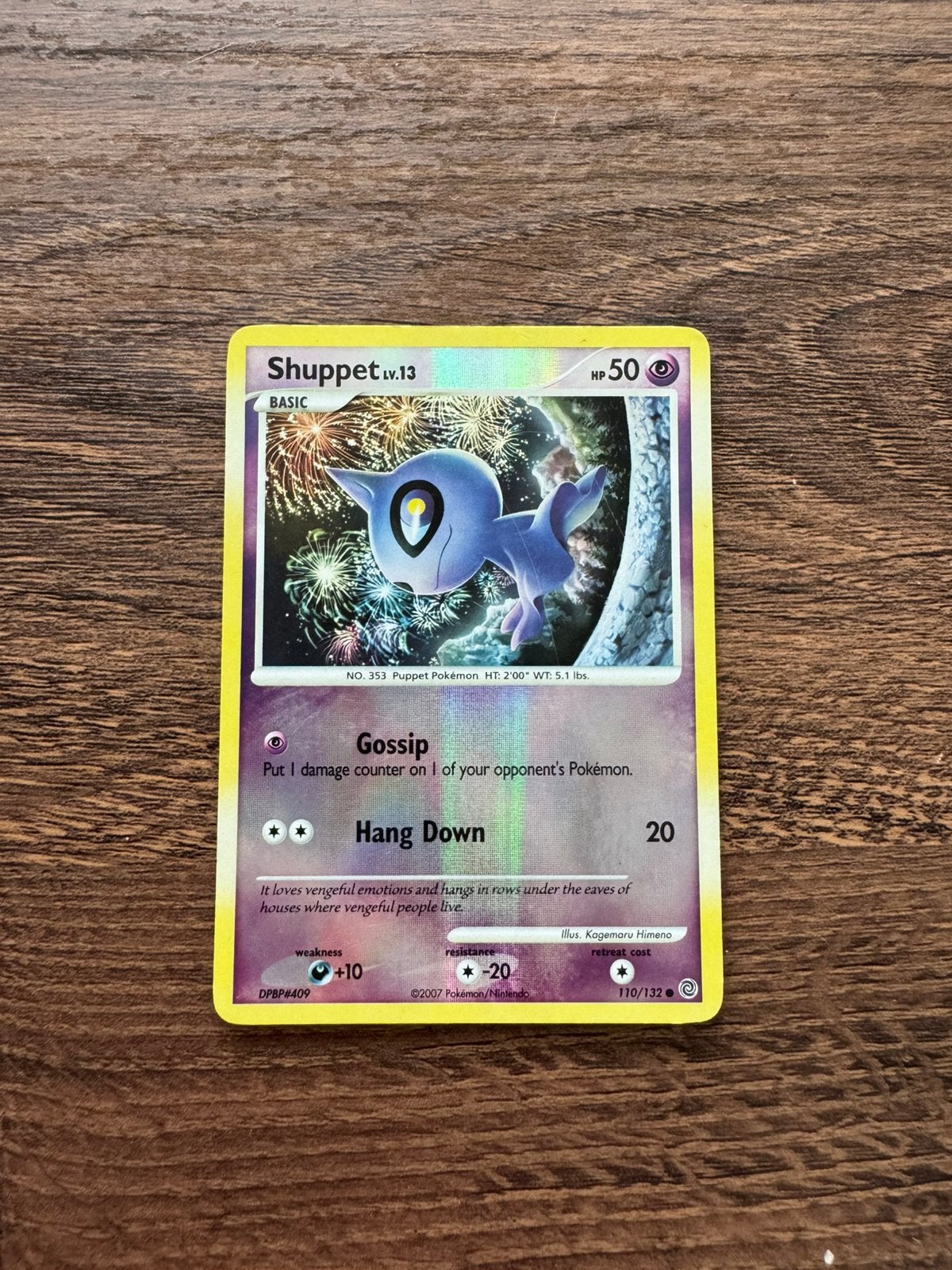 Shuppet Lv.13 (SW 110) Secret Wonders Reverse Holo, Ophalen of Verzenden, Zo goed als nieuw