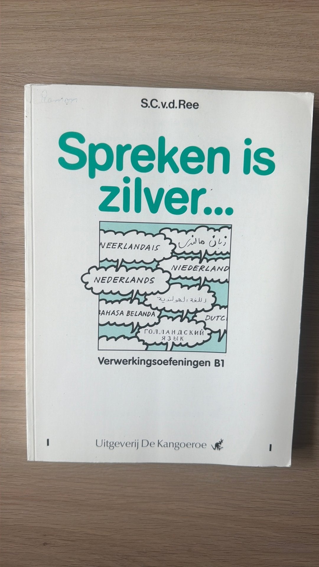 S.C. van der Ree - Verwerkingsoefeningen, Ophalen, Zo goed als nieuw, Overige niveaus, Nederlands