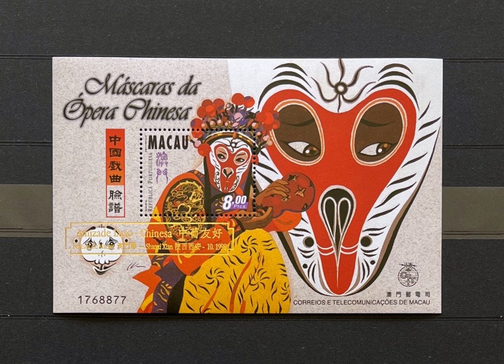 Macau China Postfris 1998 Apenmasker Opera Gouden Opdruk, Ophalen of Verzenden, Postfris, Oost-Azië