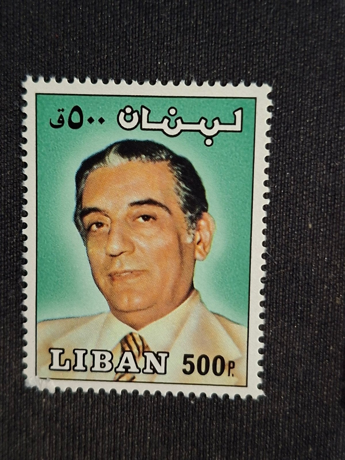Libanon, Ophalen of Verzenden, Gestempeld, Midden-Oosten