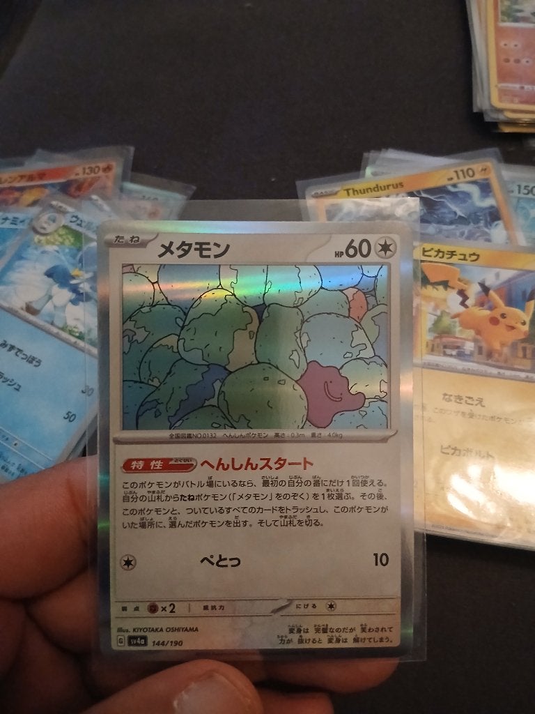 Japanse Pokémon kaart - Ditto, Ophalen of Verzenden, Zo goed als nieuw, Losse kaart, Foil