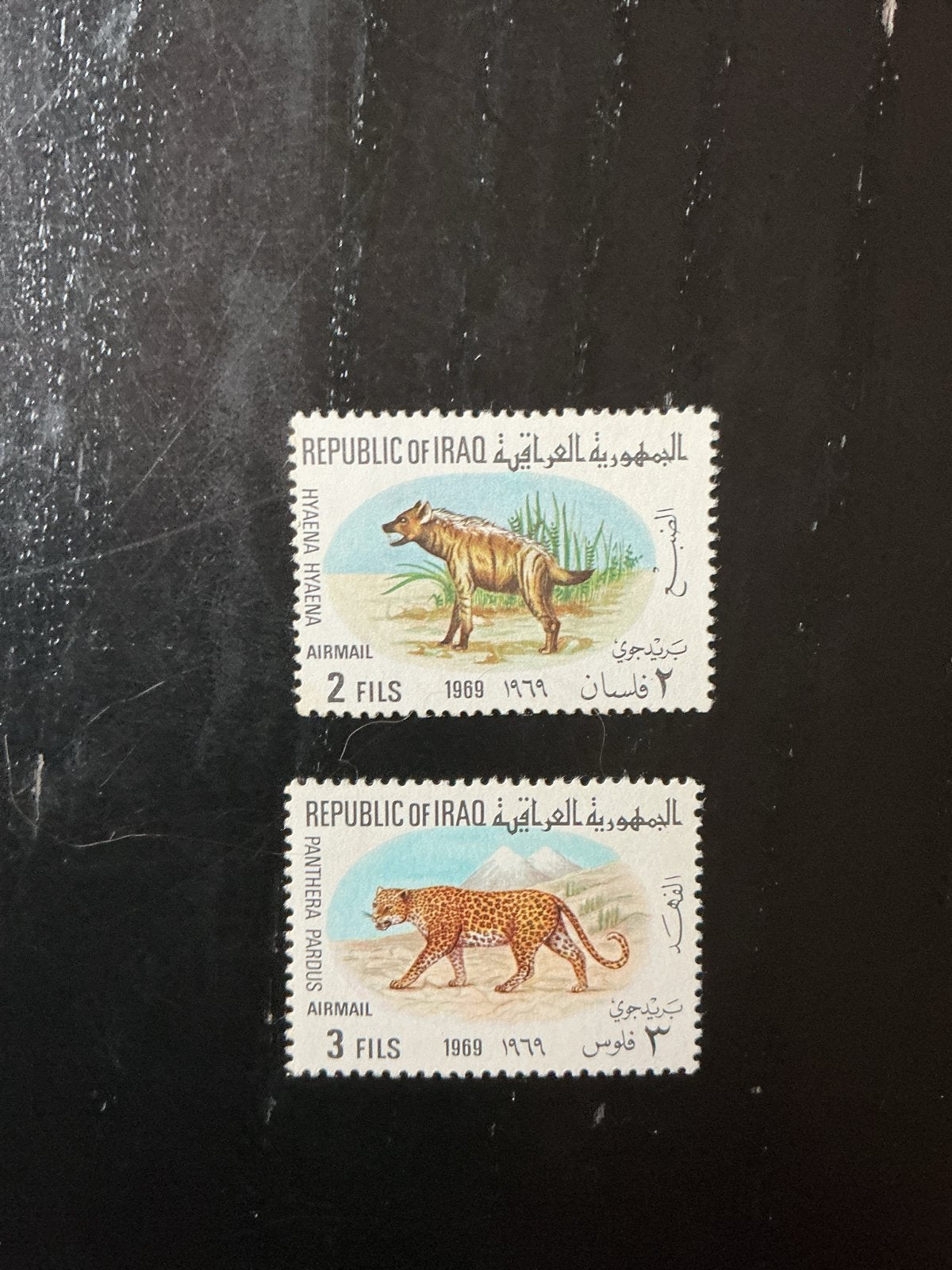 Irak postzegels 1969: Hyena en Panter (2 stuks), Ophalen of Verzenden, Postfris, Dier of Natuur