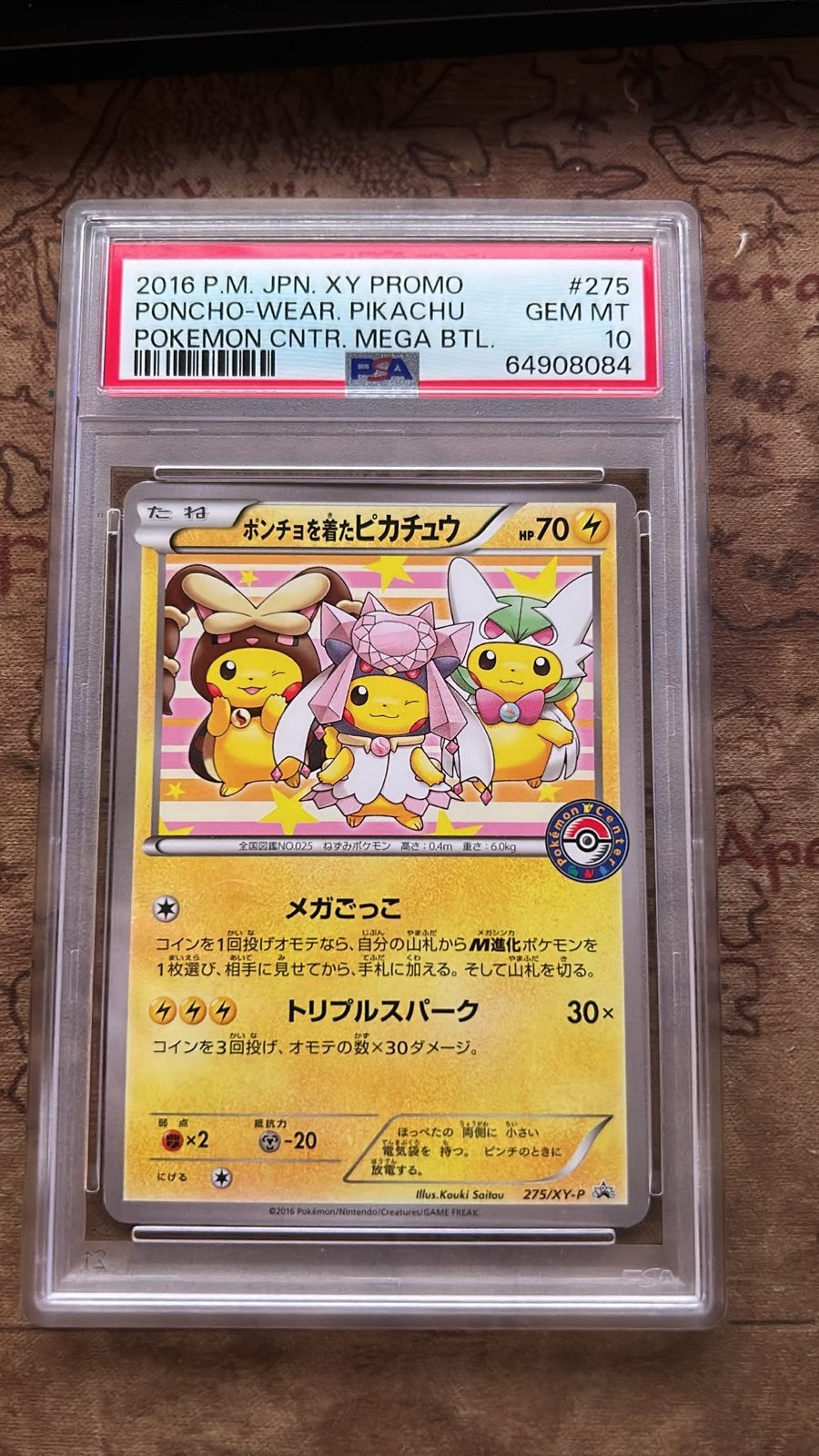 PSA 10 2016 JPN. XY PROMO Poncho-Wearing Pikachu 275/XY-P, Ophalen of Verzenden, Nieuw, Losse kaart