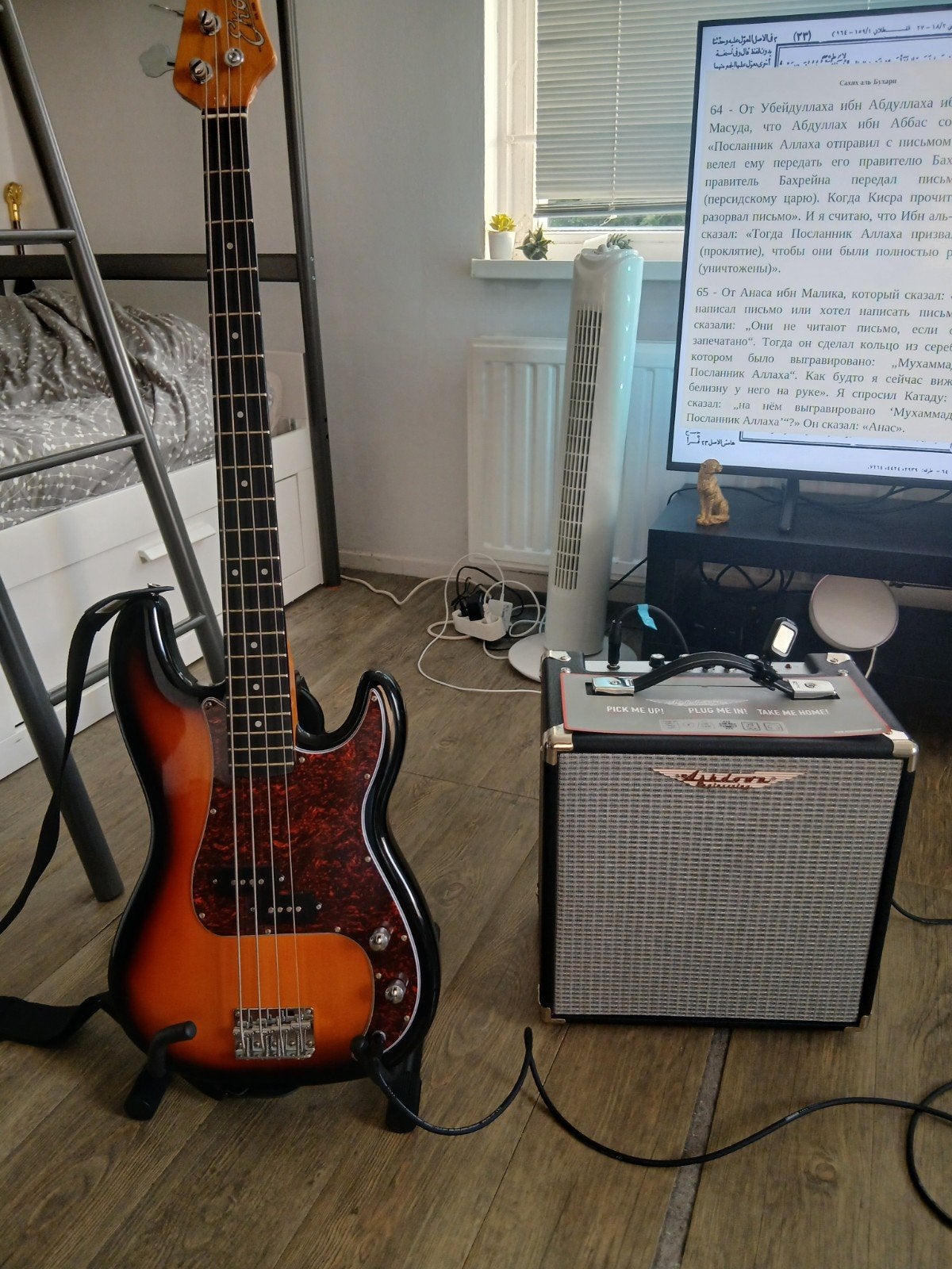 Bas guitar & versterker ., Ophalen, Nieuw
