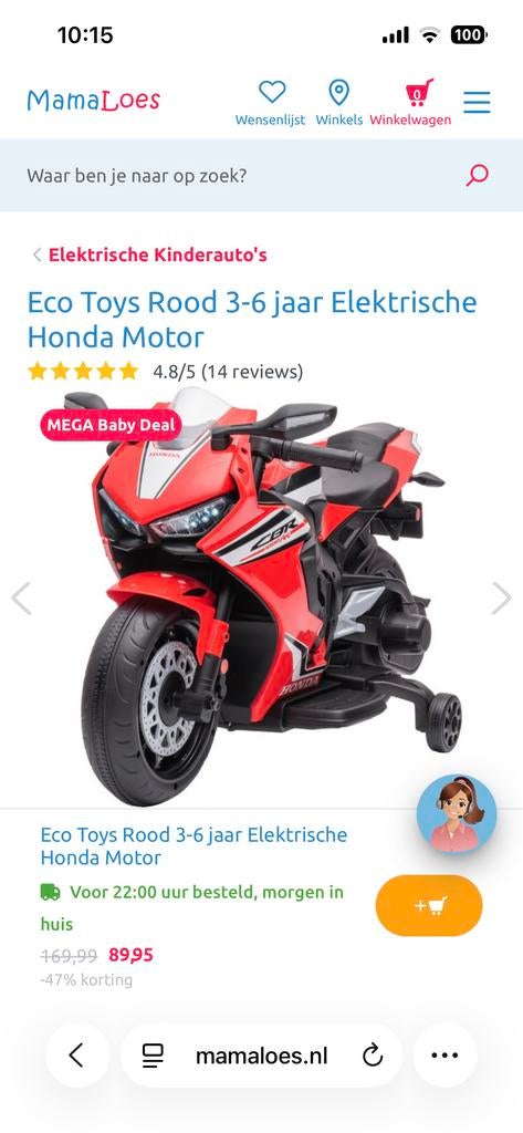 Nieuwe Elektrische Honda Motor voor Kinderen (3-6 jaar), Ophalen of Verzenden, Zo goed als nieuw