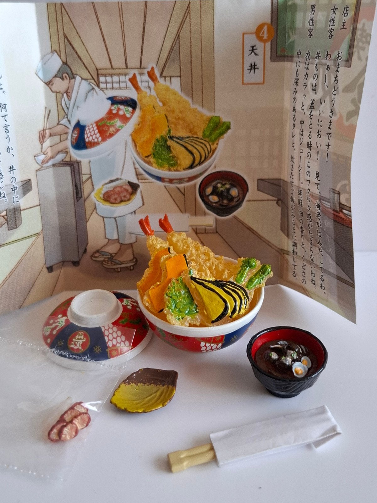 Re-ment Tempura Donburi, Ophalen of Verzenden, Zo goed als nieuw, Poppenhuis