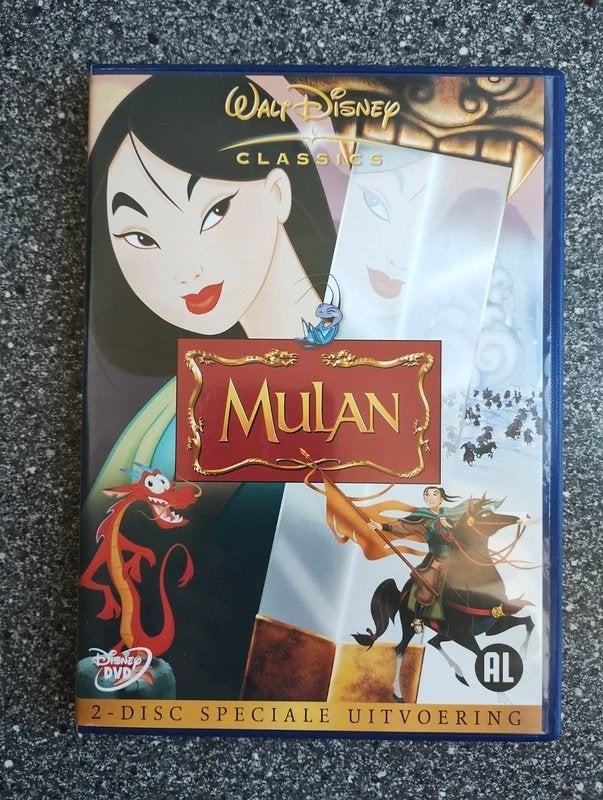 Mulan Speciale Uitvoering, Tekenfilm, Verzenden, Nederlands, Nederlands