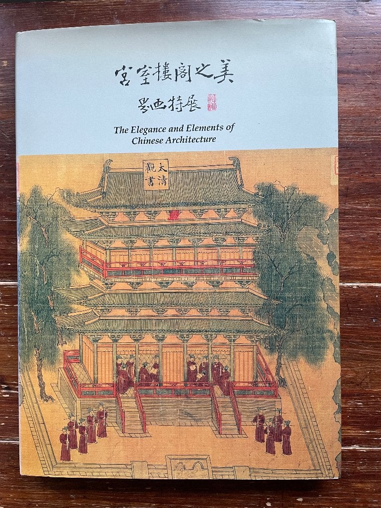 Lin Lina The Elegance and Elements of Chinese Architecture, Lin Lina, Ophalen of Verzenden, Zo goed als nieuw, Stijl of Stroming