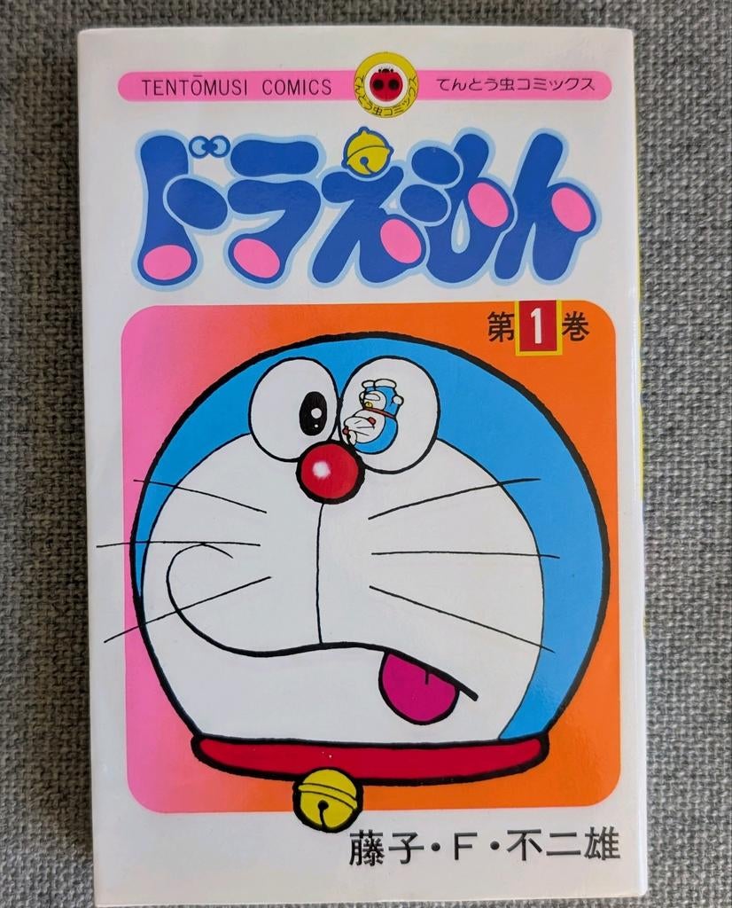 Doraemon Vol. 1 Manga, Eén comic, Verzenden, Gelezen, Japan (Manga)