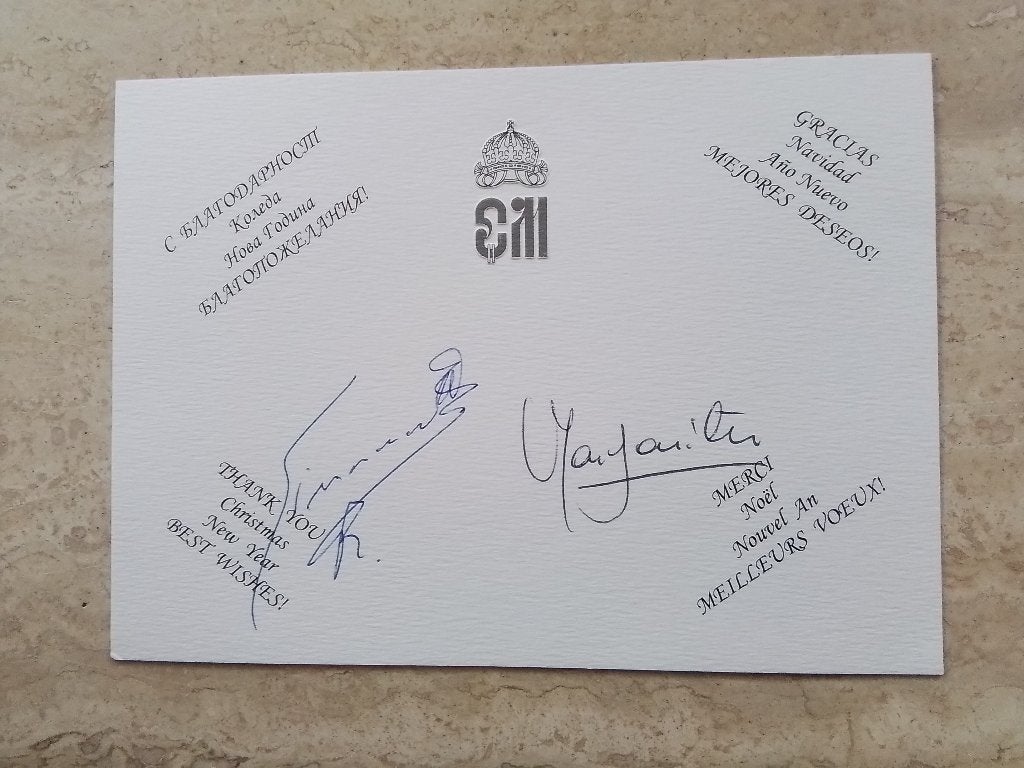 Kerstbedankje Bulgarije 2011-2012 met originele handtekening, Verzenden, Nieuw, Buitenland, Kaart, Foto of Prent