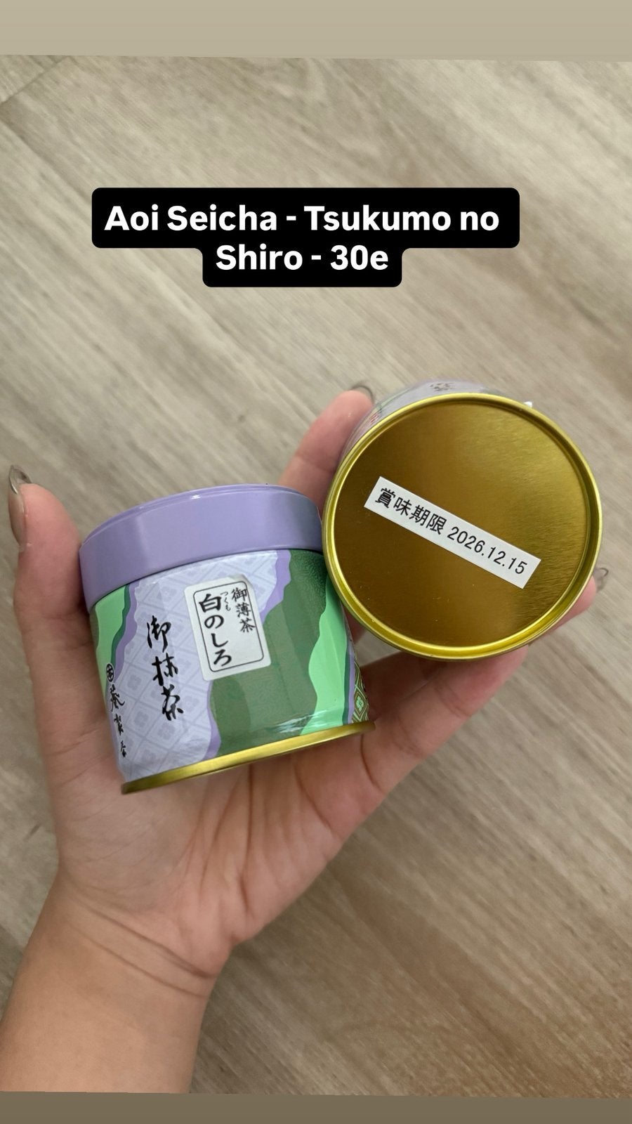 Aoi Seicha - Tsukumo no Shiro, Ophalen of Verzenden, Zo goed als nieuw, Wit