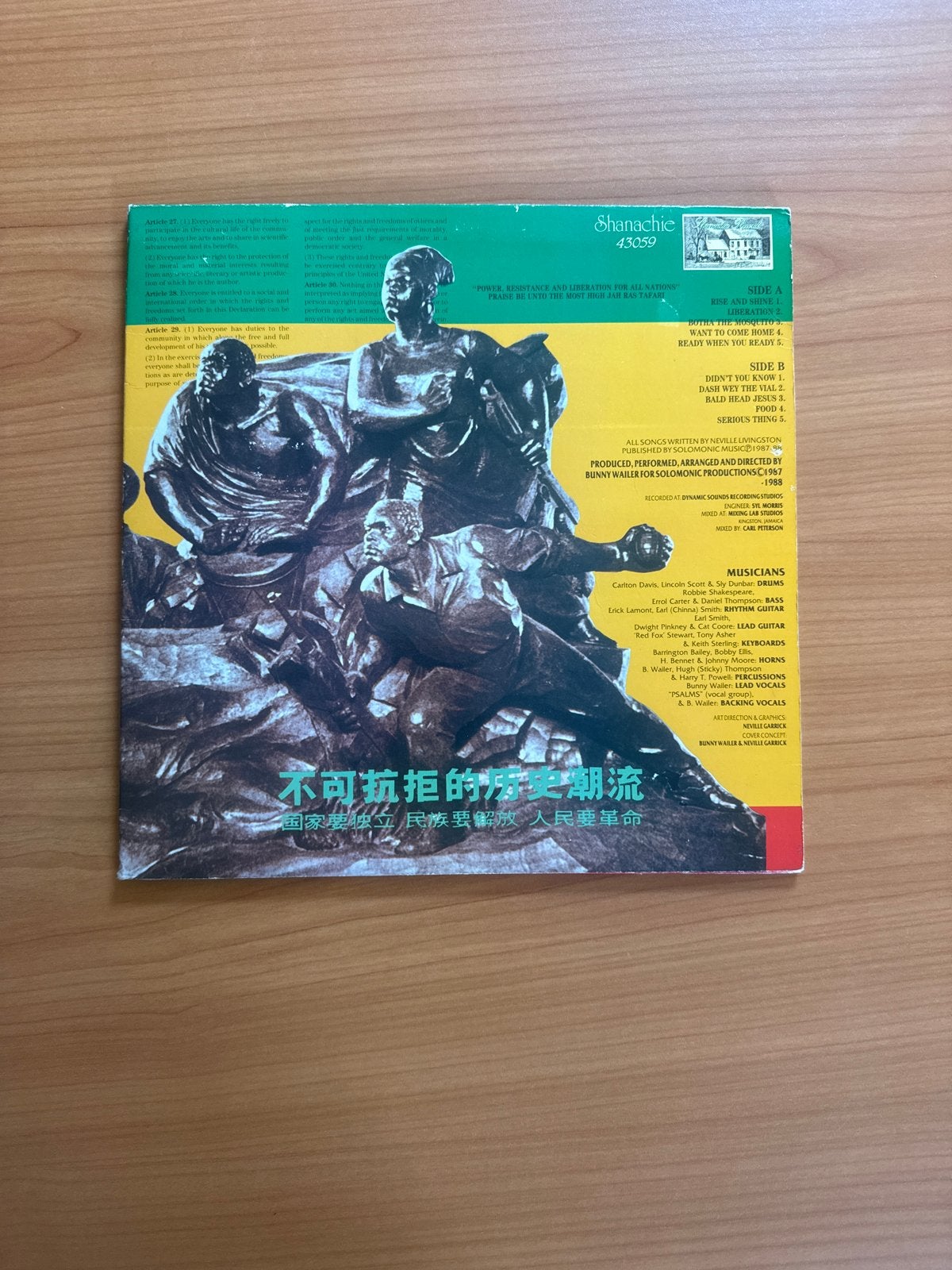 Bunny Wailer - Liberation LP (Reggae, Shanachie Records), Verzenden, Gebruikt